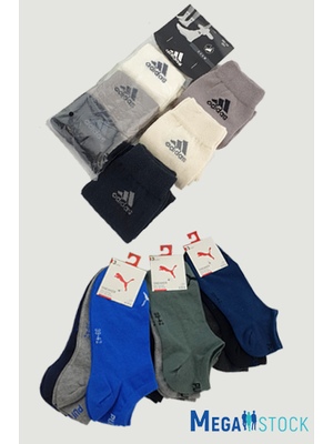 Брендовые носки оптом, микс Puma, Adidas, Nike, Lotto, Columbia, Reebok, Kappa (носки в упаковках по несколько пар)